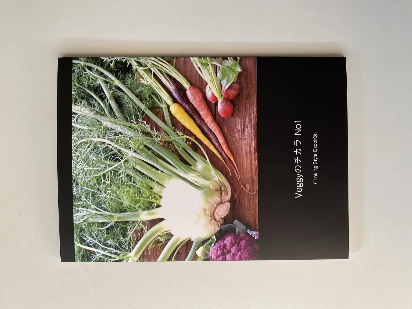 自社出版の本「Veggyのチカラ No1」の実物。野菜の写真の表紙
